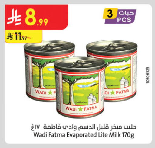 available at الدانوب in مملكة العربية السعودية, السعودية, سعودية - الأحساء‎