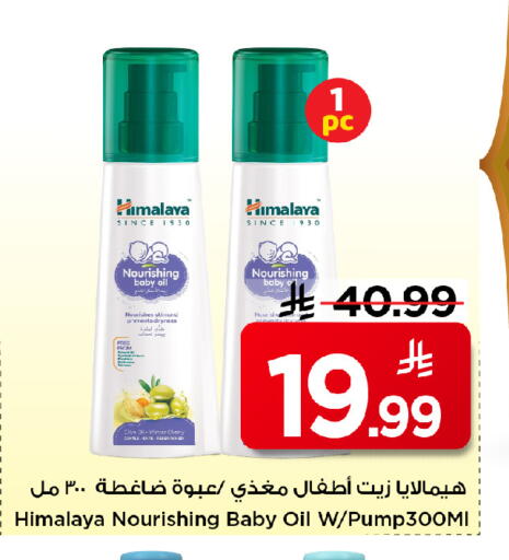 Cherry available at مارك & سيف in مملكة العربية السعودية, السعودية, سعودية - الخبر‎