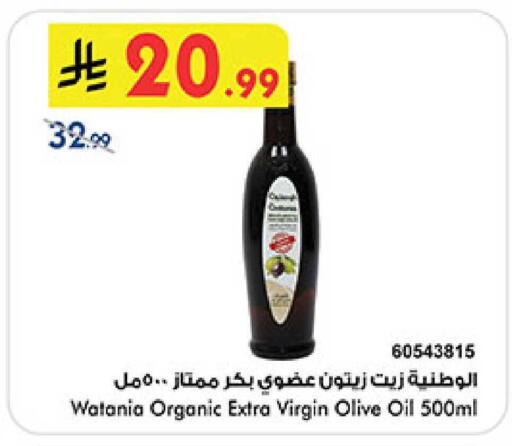 available at بن داود in مملكة العربية السعودية, السعودية, سعودية - المدينة المنورة