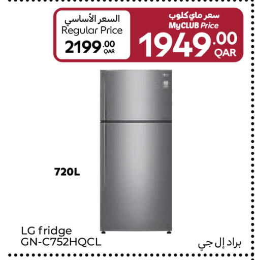 available at Carrefour in Qatar - Umm Salal