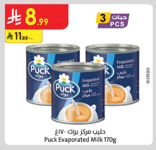available at Danube in KSA, Saudi Arabia, Saudi - Khamis Mushait