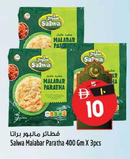 available at Safari Hypermarket in UAE - Sharjah / Ajman