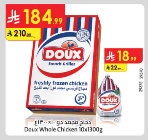 available at Danube in KSA, Saudi Arabia, Saudi - Khamis Mushait