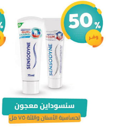 available at United Pharmacies in KSA, Saudi Arabia, Saudi - Jazan