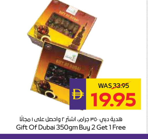 available at ADCOOP in UAE - Ras al Khaimah