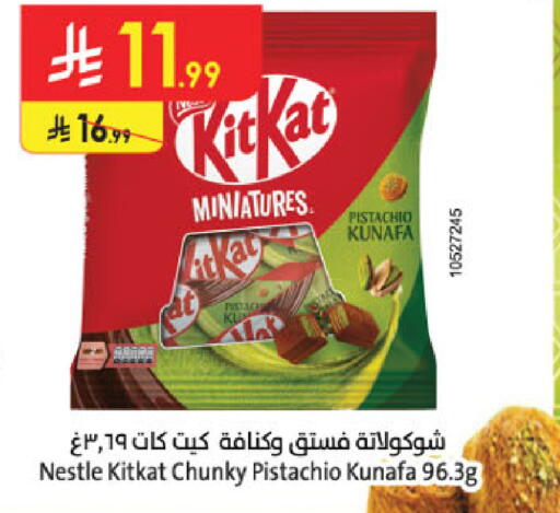 available at Danube in KSA, Saudi Arabia, Saudi - Riyadh