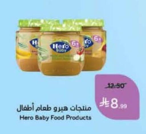 available at Hyper Panda in KSA, Saudi Arabia, Saudi - Al Bahah