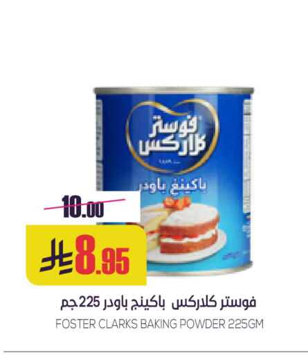 available at Sapt in KSA, Saudi Arabia, Saudi - Buraidah