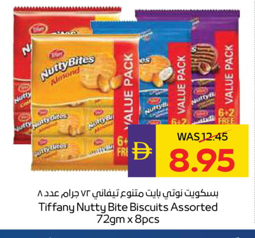 available at أدكووب in الإمارات العربية المتحدة , الامارات - أبو ظبي