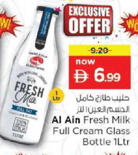 available at Nesto Hypermarket in UAE - Al Ain