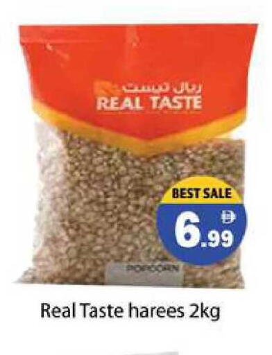 available at زين مارت سوبرماركت in الإمارات العربية المتحدة , الامارات - رَأْس ٱلْخَيْمَة