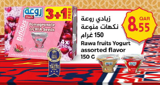 Pomegranate available at مارك & سيف in قطر - الوكرة