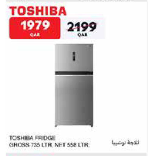 available at Carrefour in Qatar - Umm Salal