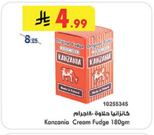 available at Bin Dawood in KSA, Saudi Arabia, Saudi - Ta'if