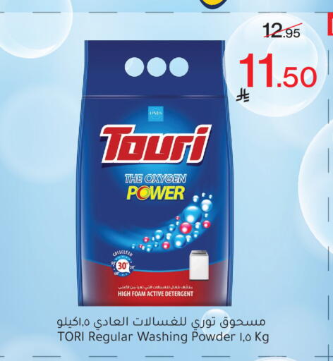 available at Mira Mart Mall in KSA, Saudi Arabia, Saudi - Jeddah