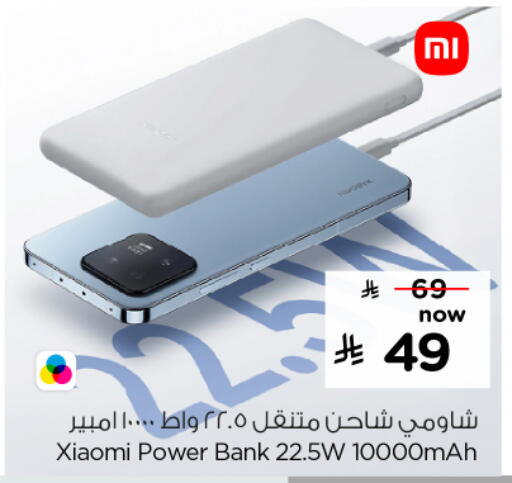 available at Nesto in KSA, Saudi Arabia, Saudi - Ar Rass