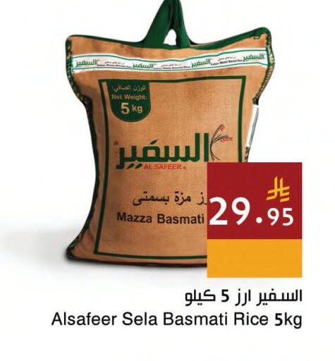 available at اسواق هلا in مملكة العربية السعودية, السعودية, سعودية - جدة