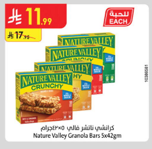available at Danube in KSA, Saudi Arabia, Saudi - Khamis Mushait
