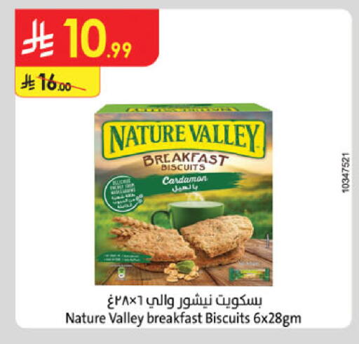 available at الدانوب in مملكة العربية السعودية, السعودية, سعودية - خميس مشيط