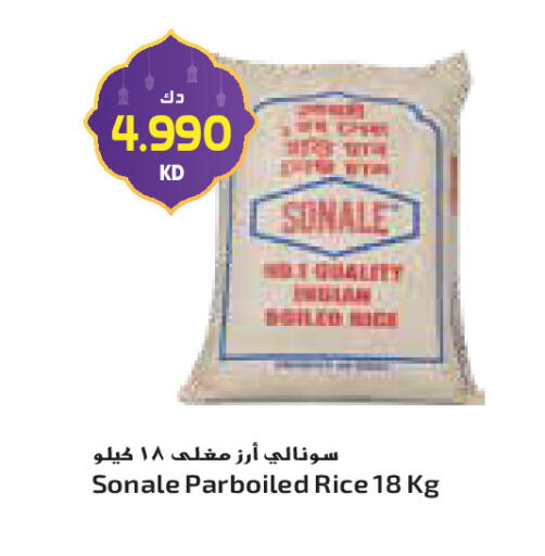 available at جراند كوستو in الكويت - محافظة الأحمدي