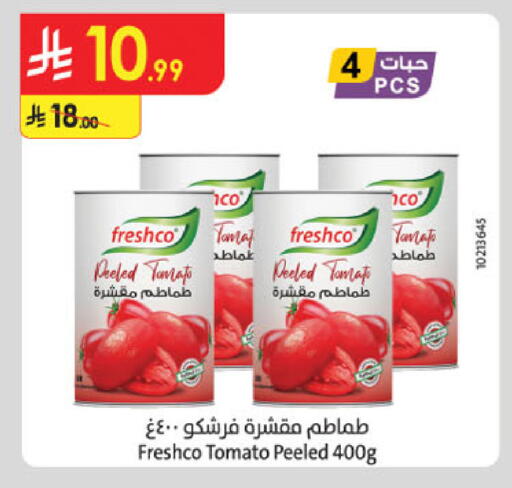 Tomato available at Danube in KSA, Saudi Arabia, Saudi - Al-Kharj