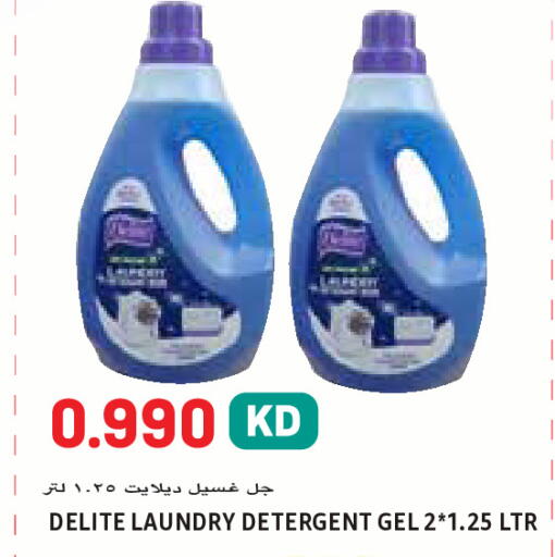 available at  سابساه هايبر ماركت in الكويت - محافظة الأحمدي