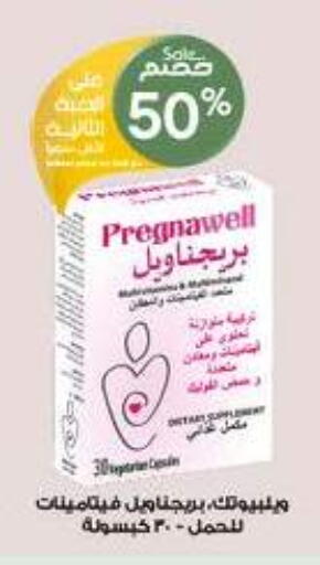 available at Al-Dawaa Pharmacy in KSA, Saudi Arabia, Saudi - Khamis Mushait