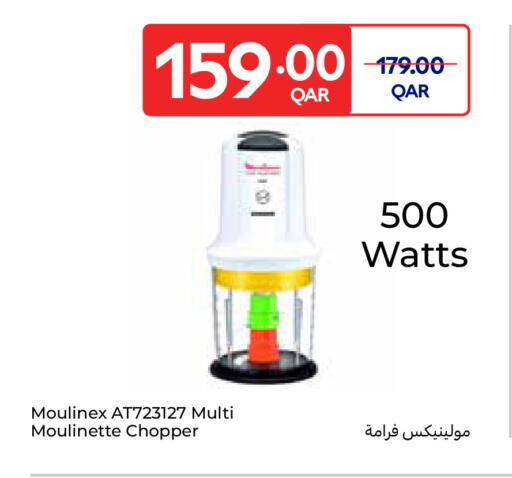 available at Carrefour in Qatar - Al Shamal