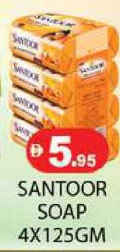 available at زين مارت سوبرماركت in الإمارات العربية المتحدة , الامارات - رَأْس ٱلْخَيْمَة