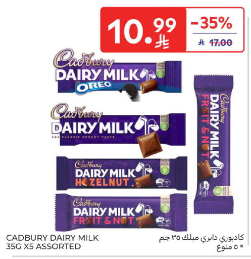 available at Carrefour in KSA, Saudi Arabia, Saudi - Sakaka