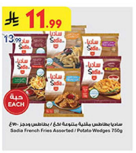 Potato available at بن داود in مملكة العربية السعودية, السعودية, سعودية - المدينة المنورة
