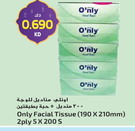 available at جراند هايبر in الكويت - محافظة الأحمدي