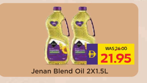 available at أدكووب in الإمارات العربية المتحدة , الامارات - أبو ظبي