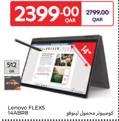 available at كارفور in قطر - الضعاين