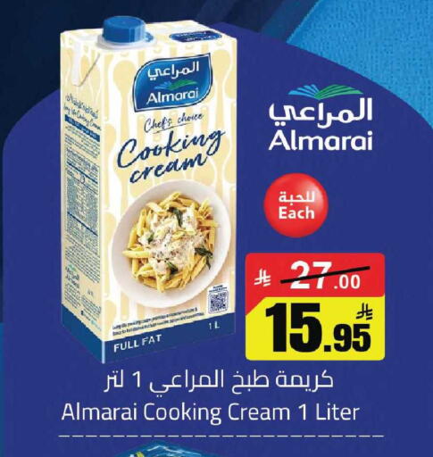 available at Hypermarket Stor in KSA, Saudi Arabia, Saudi - Tabuk