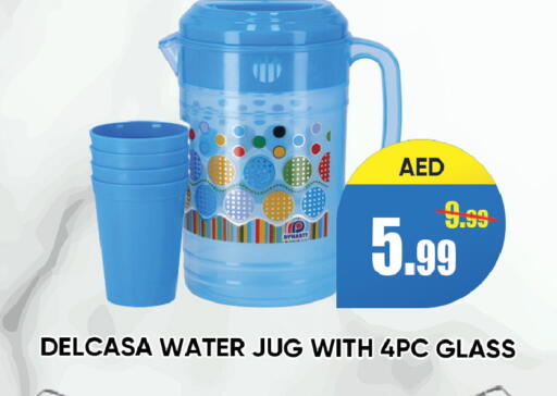 available at ليبتس هايبرماركت in الإمارات العربية المتحدة , الامارات - رَأْس ٱلْخَيْمَة