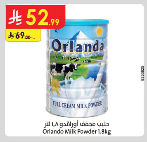 available at Danube in KSA, Saudi Arabia, Saudi - Al Khobar