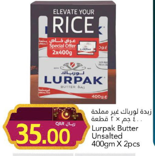 available at Gulf Food Center in Qatar - Umm Salal