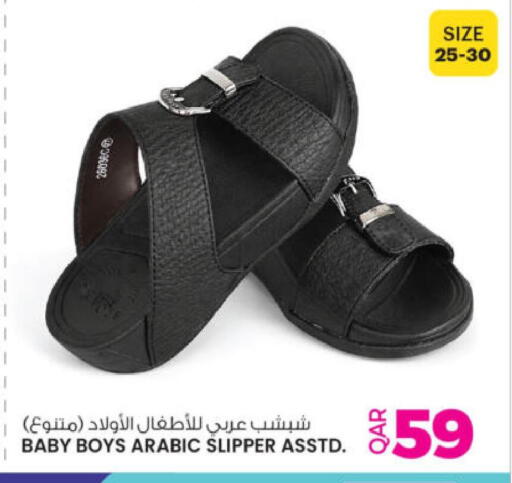 available at Ansar Gallery in Qatar - Al Shamal