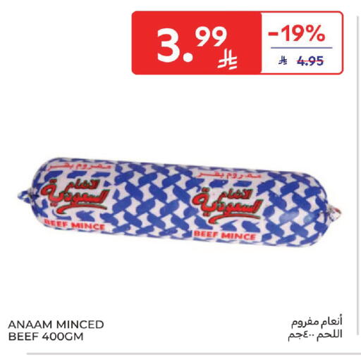 available at Carrefour in KSA, Saudi Arabia, Saudi - Jeddah