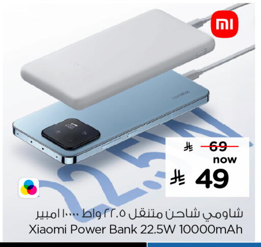 available at Hyper Al Wafa in KSA, Saudi Arabia, Saudi - Mecca