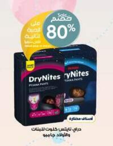 available at Al-Dawaa Pharmacy in KSA, Saudi Arabia, Saudi - Medina