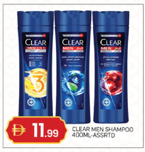 available at TALAL MARKET in UAE - Abu Dhabi