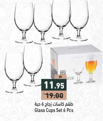 available at أسواق رامز in الإمارات العربية المتحدة , الامارات - أبو ظبي