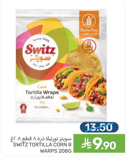 available at Mazaya in KSA, Saudi Arabia, Saudi - Qatif