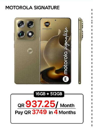 available at iCONNECT  in Qatar - Al Rayyan