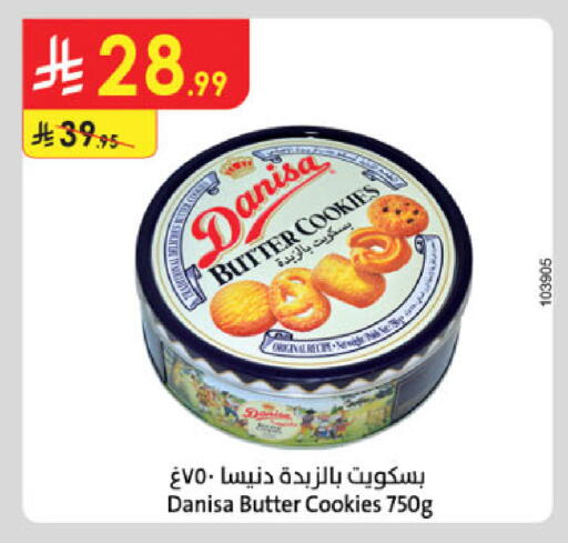 available at Danube in KSA, Saudi Arabia, Saudi - Al Khobar