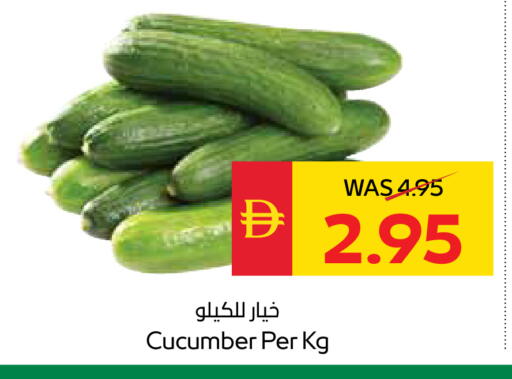 Cucumber available at سبار هايبرماركت in الإمارات العربية المتحدة , الامارات - الشارقة / عجمان