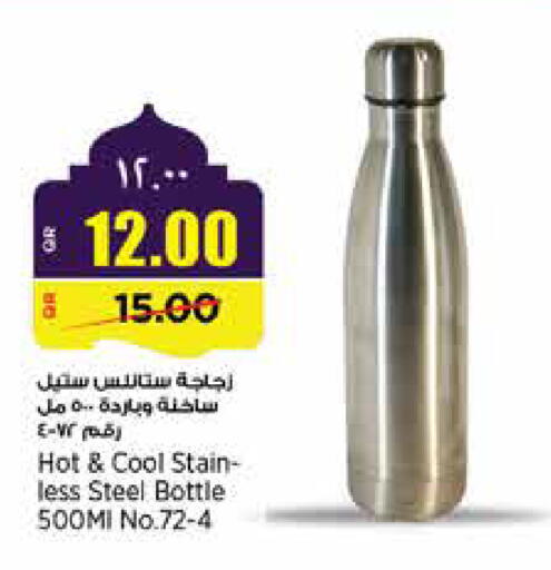 available at Retail Mart in Qatar - Al Khor