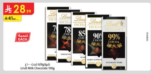 available at Danube in KSA, Saudi Arabia, Saudi - Jazan